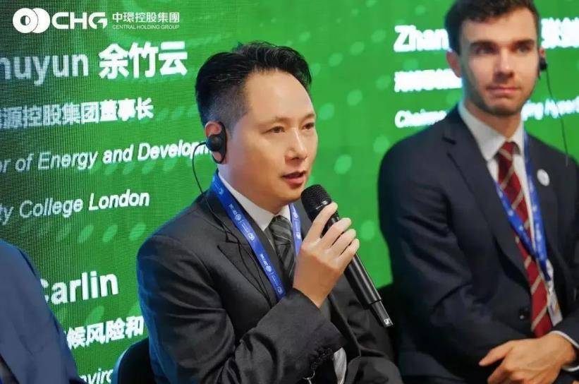 中环新能源亮相2025中东迪拜电力能源展:电力能源
