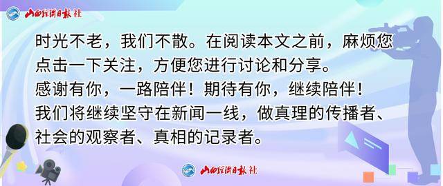 山西数据交易中心发布气象·能源（电力）专区数据产品:电力能源