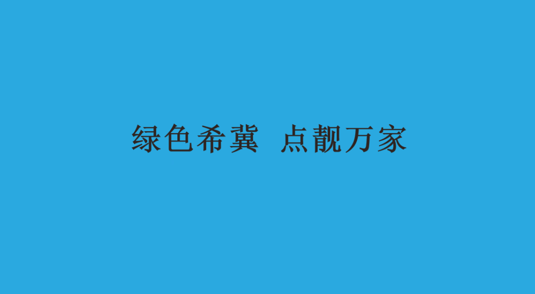 2025能源电力转型国际论坛召开 “新能源与电力市场” 研讨会聚焦转型:电力能源